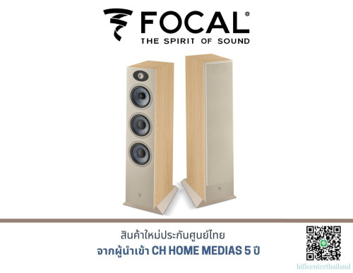 Focal Theva No.3 Floorstanding Speaker